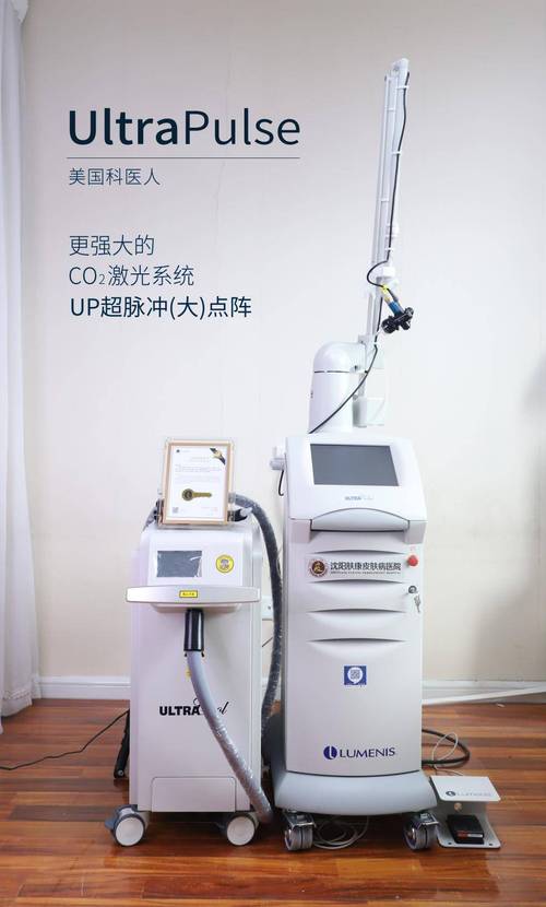 激光美容仪器界面能量,科技赋能美丽，精准焕肤新纪元_激光美容仪器界面能量 激光美容仪器界面能量,科技赋能美丽，精准焕肤新纪元_激光美容仪器界面能量 日用科普