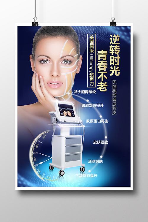 焕新建筑之美_探索建筑仪器美容行业新篇章_建筑仪器美容行业海报 焕新建筑之美_探索建筑仪器美容行业新篇章_建筑仪器美容行业海报 日用科普