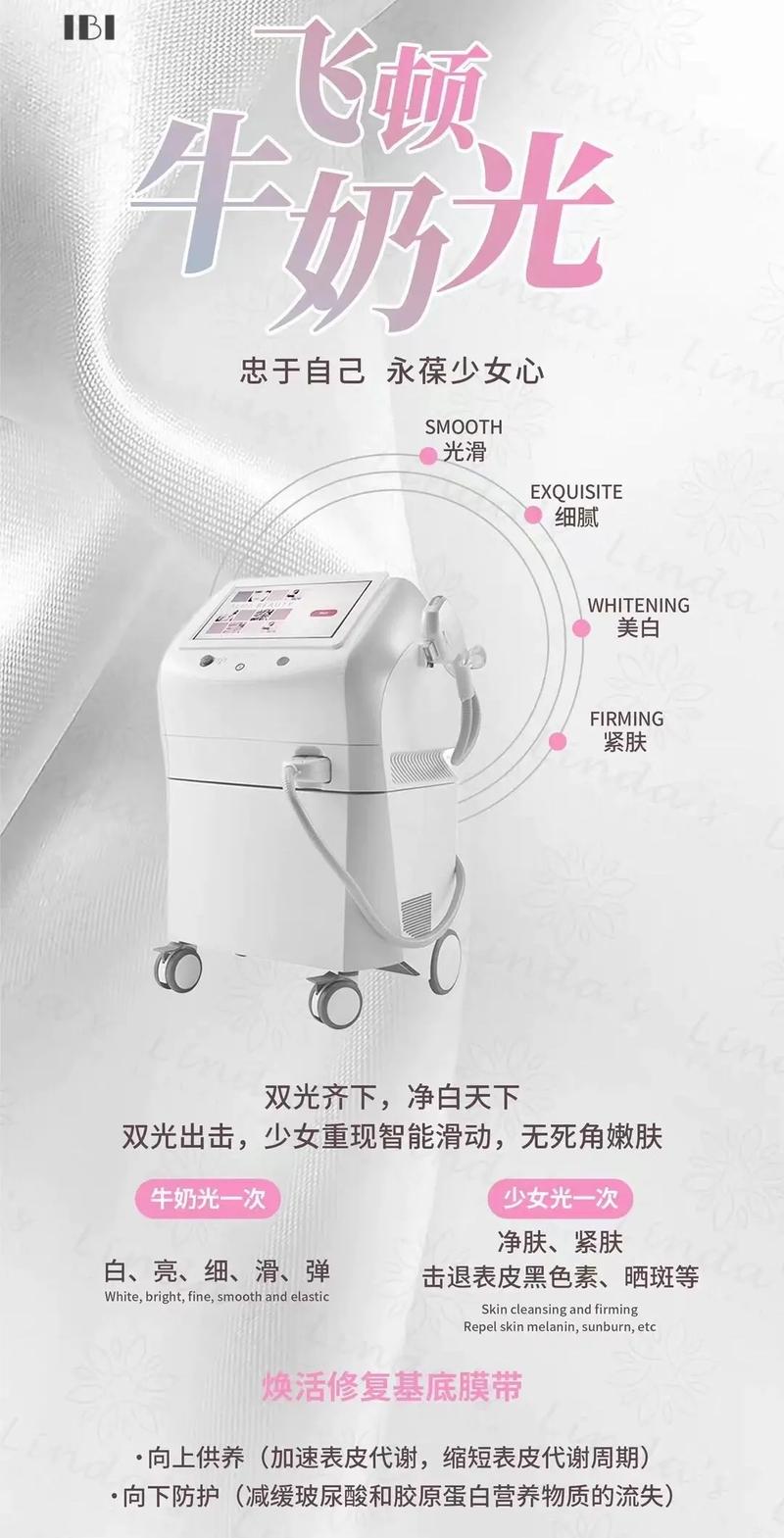 焕新肌肤，尽在掌握_Jovs牛奶光美容仪器的革命性体验_jovs牛奶光美容仪器 焕新肌肤，尽在掌握_Jovs牛奶光美容仪器的革命性体验_jovs牛奶光美容仪器 日用科普