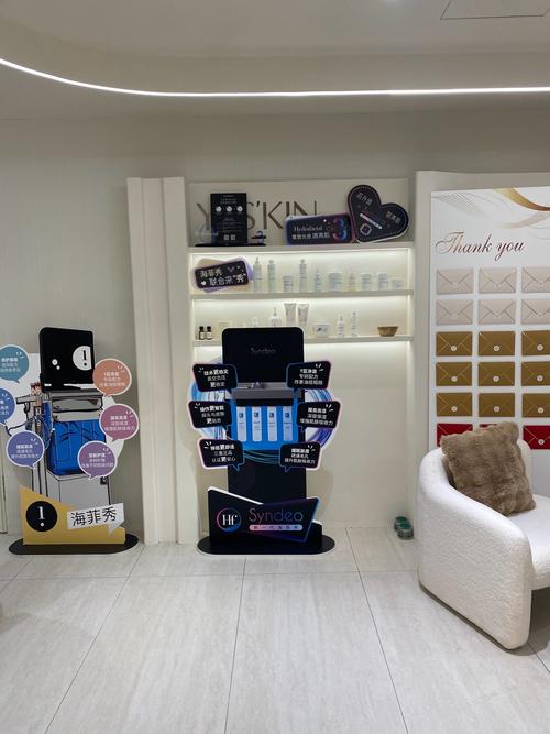 焕新肌肤，科技呵护_美容仪器商品厨窗导览_美容仪器商品厨窗 焕新肌肤，科技呵护_美容仪器商品厨窗导览_美容仪器商品厨窗 动手制作