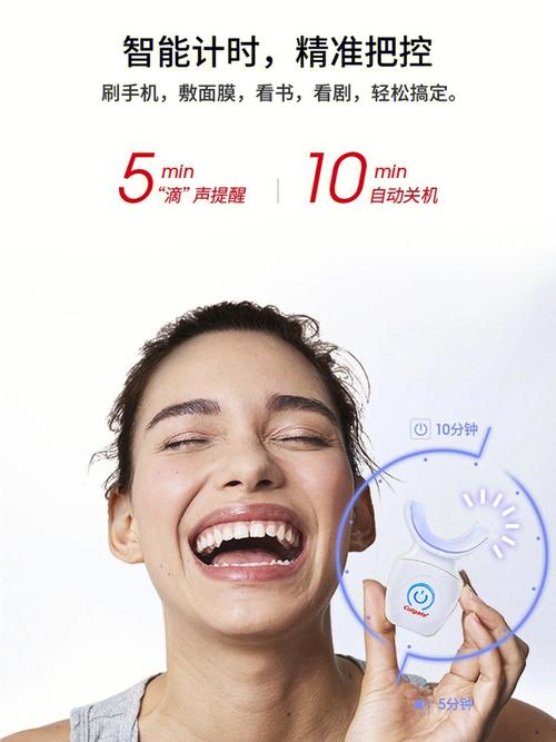 牙齿美容仪器革新口腔护理，让美丽笑出声_牙齿美容仪器图片大全 牙齿美容仪器革新口腔护理，让美丽笑出声_牙齿美容仪器图片大全 动手制作