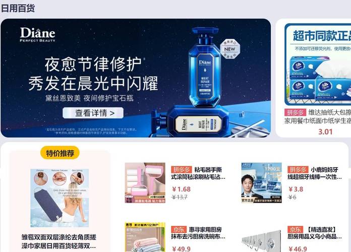 益嘉美容仪器,科技赋能，引领美丽新潮流_益嘉美容仪器公司 益嘉美容仪器,科技赋能，引领美丽新潮流_益嘉美容仪器公司 家居时尚