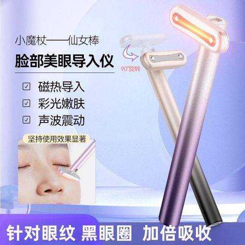 眼部清洁,家用美容仪器的神奇功效与正确使用方法_家用美容仪器眼部清洁 眼部清洁,家用美容仪器的神奇功效与正确使用方法_家用美容仪器眼部清洁 服饰装扮