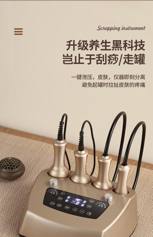 神奇拔罐美容仪,焕发肌肤光彩的秘密武器_拔罐美容仪器图片 神奇拔罐美容仪,焕发肌肤光彩的秘密武器_拔罐美容仪器图片 美容塑身