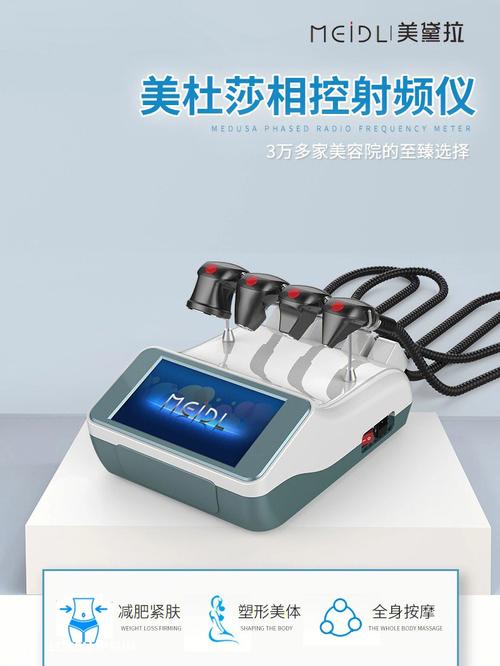 科技与美丽同行_平价射频美容仪器品牌引领新时代美肤潮流_平价射频美容仪器品牌 科技与美丽同行_平价射频美容仪器品牌引领新时代美肤潮流_平价射频美容仪器品牌 家居时尚