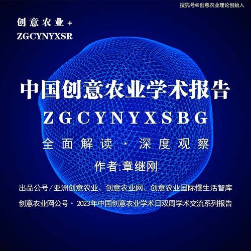 科技与美学的完美融合_农业仪器美容，让农业焕发新活力_农业仪器美容文案视频 科技与美学的完美融合_农业仪器美容，让农业焕发新活力_农业仪器美容文案视频 美容塑身