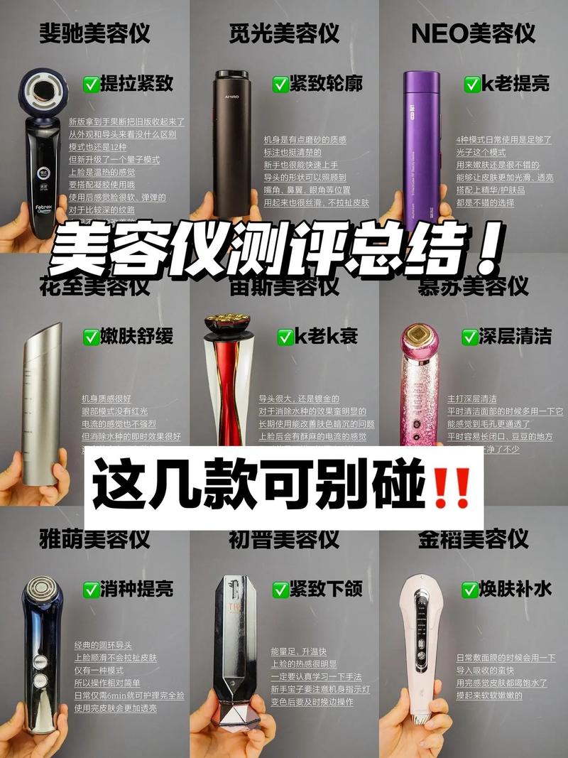 科技美容新时代，美容仪器引领行业新潮流_美容仪器厂文案 科技美容新时代，美容仪器引领行业新潮流_美容仪器厂文案 动手制作
