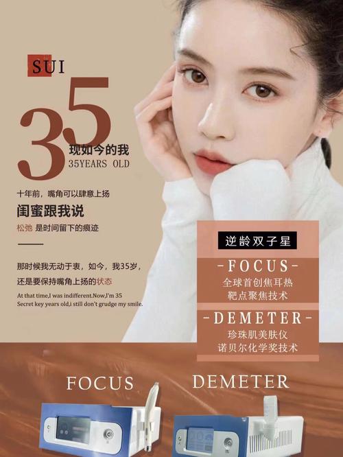 科技美容新潮流,介绍鼻子美容仪器厂家如何引领行业发展_鼻子美容仪器厂家 科技美容新潮流,介绍鼻子美容仪器厂家如何引领行业发展_鼻子美容仪器厂家 服饰装扮