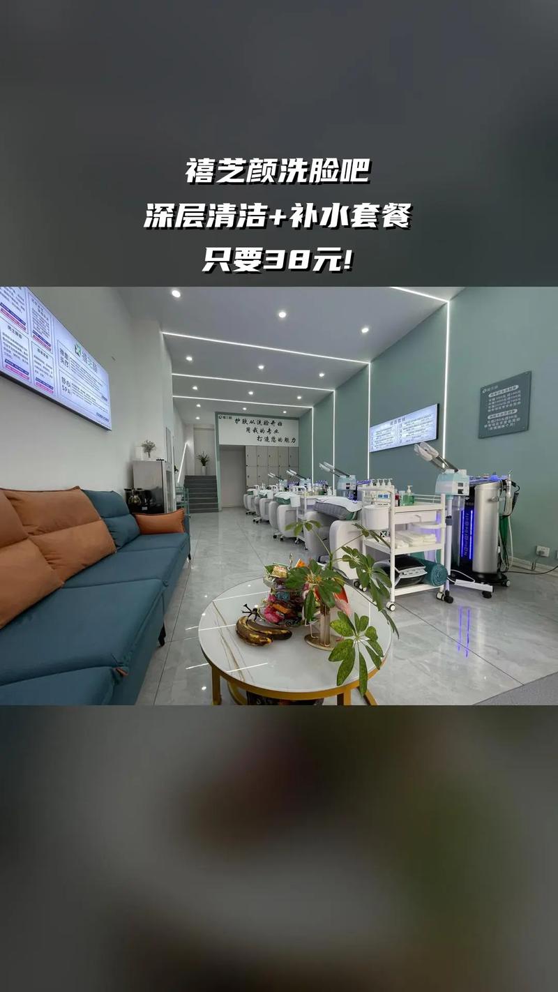 科技美容新潮流,禧芝颜美容仪器的崛起与魅力介绍_禧芝颜美容仪器 科技美容新潮流,禧芝颜美容仪器的崛起与魅力介绍_禧芝颜美容仪器 家居时尚