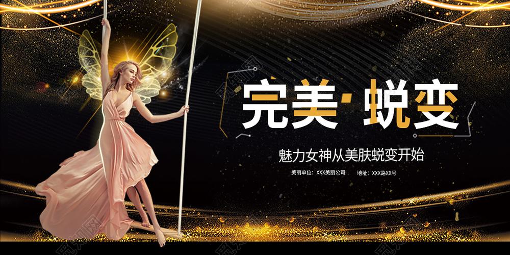 科技美容新潮流，美容仪器助你美丽蜕变_美容仪器做脸文案短句 科技美容新潮流，美容仪器助你美丽蜕变_美容仪器做脸文案短句 饮食拾萃