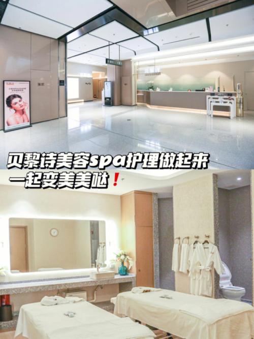 科技美容新篇章,贝黎诗美容仪器的革新之路_贝黎诗美容仪器 科技美容新篇章,贝黎诗美容仪器的革新之路_贝黎诗美容仪器 服饰装扮