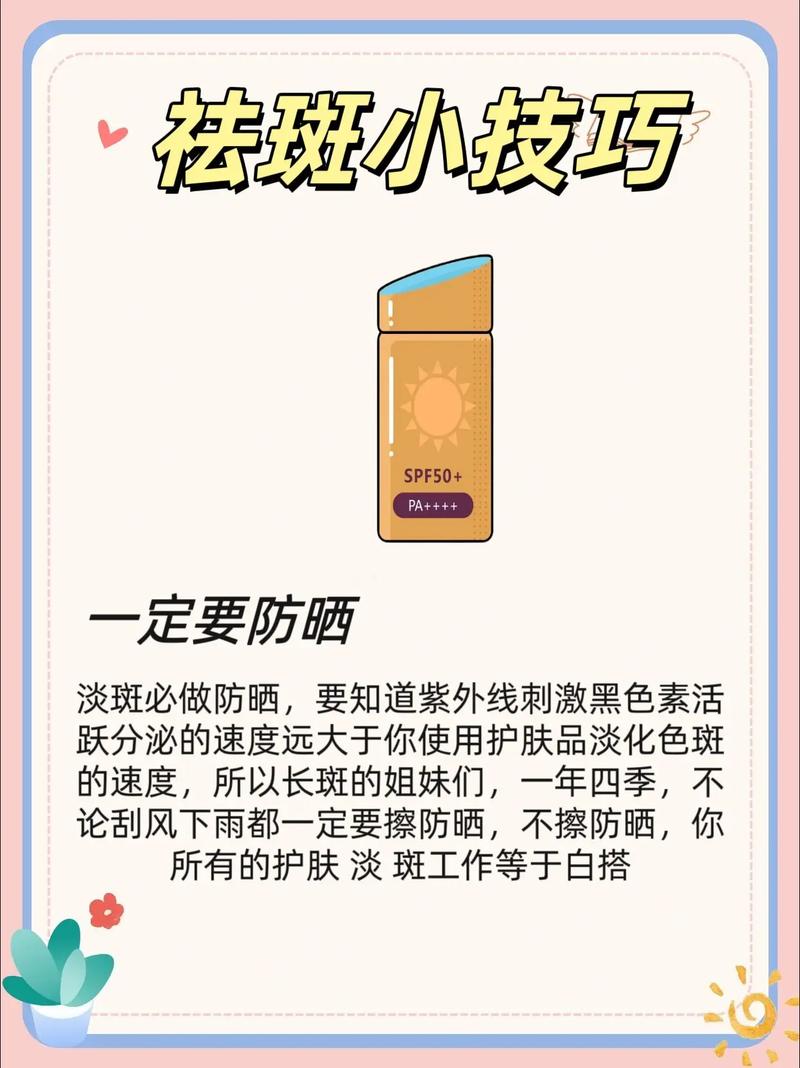 科技美容新篇章_介绍护肤祛斑美容仪器的神奇魔力_护肤祛斑美容仪器 科技美容新篇章_介绍护肤祛斑美容仪器的神奇魔力_护肤祛斑美容仪器 美容塑身