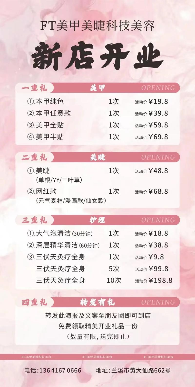科技美容新风尚,介绍美容仪器如何焕发肌肤青春光彩_美容仪器文案句子 科技美容新风尚,介绍美容仪器如何焕发肌肤青春光彩_美容仪器文案句子 美容塑身