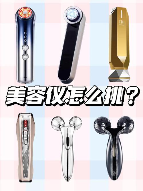 科技美容新风尚,祛痘美容仪器的神奇功效与使用指南_祛痘美容仪器图片 科技美容新风尚,祛痘美容仪器的神奇功效与使用指南_祛痘美容仪器图片 家居时尚