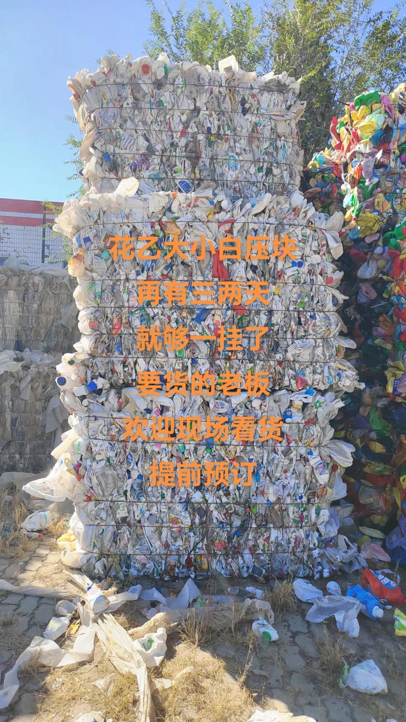 秦皇岛美容仪器回收店,绿色环保，价值再利用的践行者_秦皇岛美容仪器回收店 秦皇岛美容仪器回收店,绿色环保，价值再利用的践行者_秦皇岛美容仪器回收店 动手制作