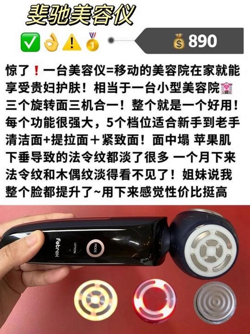 细致入微，呵护美肌_皮肤仪器美容清洁指南_如何清洁皮肤仪器美容 细致入微，呵护美肌_皮肤仪器美容清洁指南_如何清洁皮肤仪器美容 美容塑身