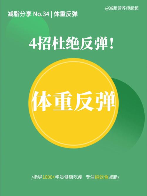 绿色美容仪器，开启健康减肥新时代_绿色美容仪器减肥方法 绿色美容仪器，开启健康减肥新时代_绿色美容仪器减肥方法 动手制作