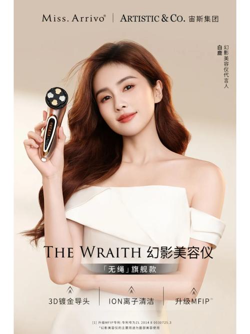 缪斯美容仪器,科技赋能美丽，引领美容新潮流_缪斯美容仪器使用 缪斯美容仪器,科技赋能美丽，引领美容新潮流_缪斯美容仪器使用 家居时尚