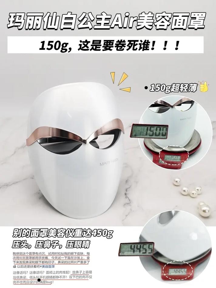 美勒美容仪器面罩,科技与美丽的完美融合_美勒美容仪器面罩 美勒美容仪器面罩,科技与美丽的完美融合_美勒美容仪器面罩 服饰装扮