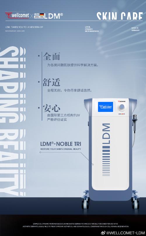 美容仪器,科技助力美丽，介绍护肤新境界_美容的仪器有哪些 美容仪器,科技助力美丽，介绍护肤新境界_美容的仪器有哪些 养生保健