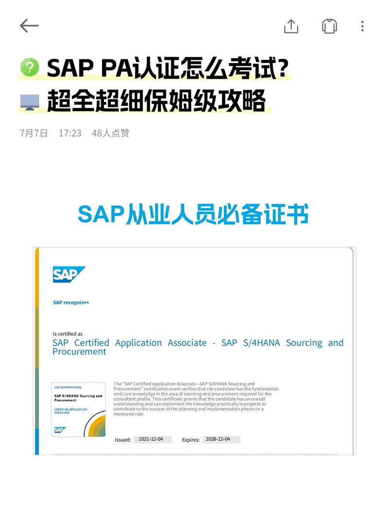 美容仪器SAP维修工程师,专业技能与职业发展的交汇点_美容仪器sap维修招聘 美容仪器SAP维修工程师,专业技能与职业发展的交汇点_美容仪器sap维修招聘 旅行地理