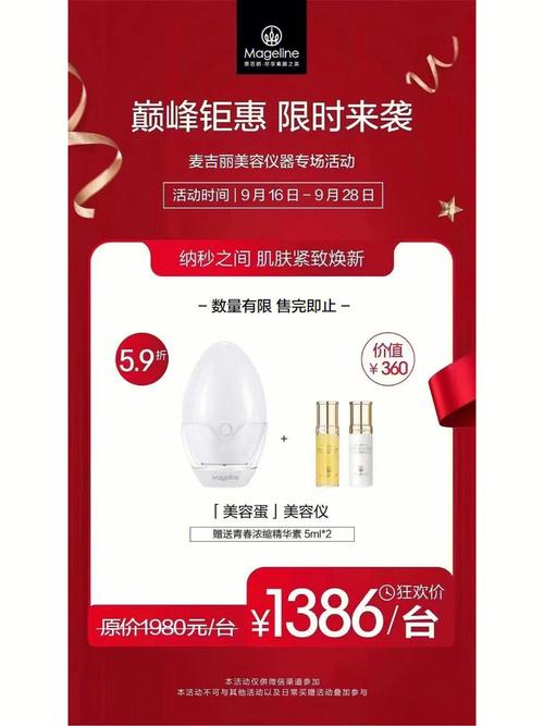 美容仪器与膏体的完美搭配，开启美丽新篇章_美容仪器搭配膏 美容仪器与膏体的完美搭配，开启美丽新篇章_美容仪器搭配膏 日用科普