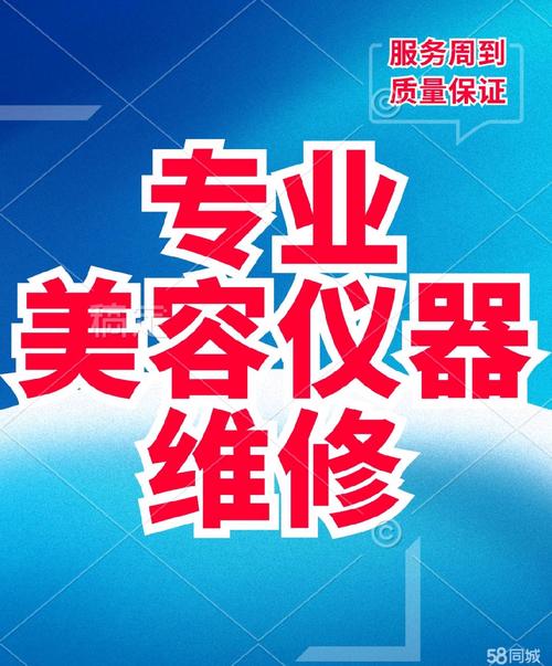 美容仪器主板保修政策介绍,品质保障，安心使用_美容仪器主板保修多久 美容仪器主板保修政策介绍,品质保障，安心使用_美容仪器主板保修多久 养生保健