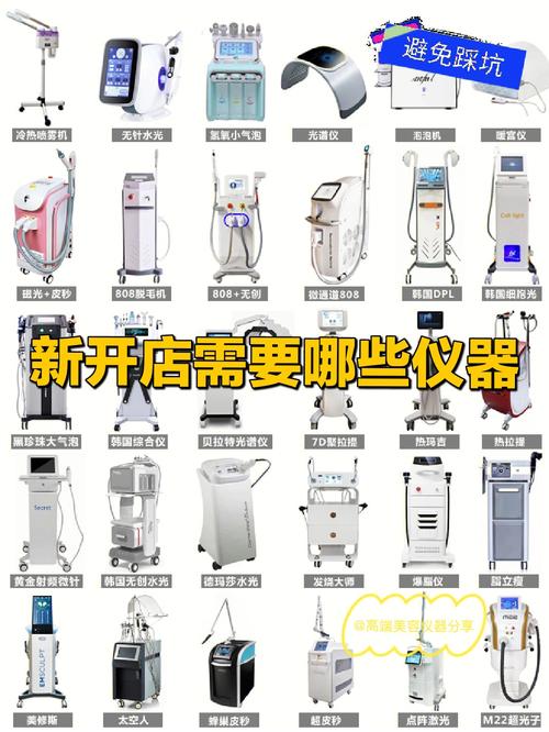 美容仪器价位介绍,价格与品质的平衡之路_美容院美容仪器的价位 美容仪器价位介绍,价格与品质的平衡之路_美容院美容仪器的价位 日用科普