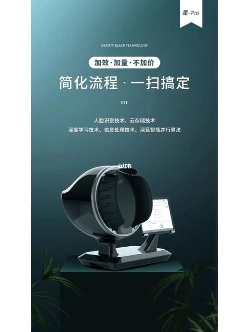 美容仪器共享视频软件,开启智能美容新时代_美容仪器共享视频软件 美容仪器共享视频软件,开启智能美容新时代_美容仪器共享视频软件 动手制作