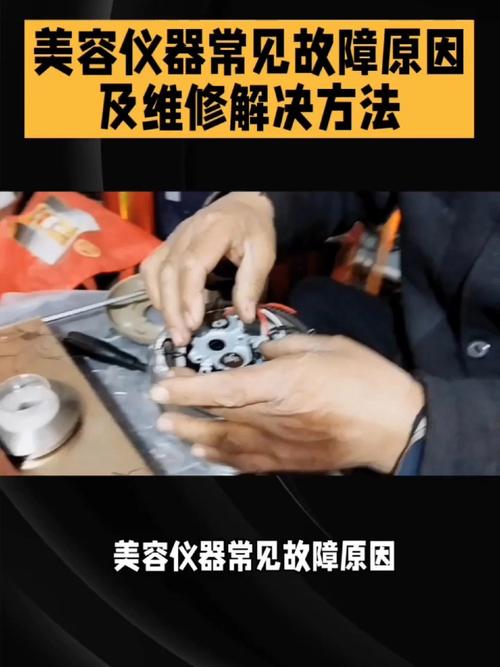 美容仪器内部接线维修,专业方法与安全须知_美容仪器内部接线维修 美容仪器内部接线维修,专业方法与安全须知_美容仪器内部接线维修 饮食拾萃