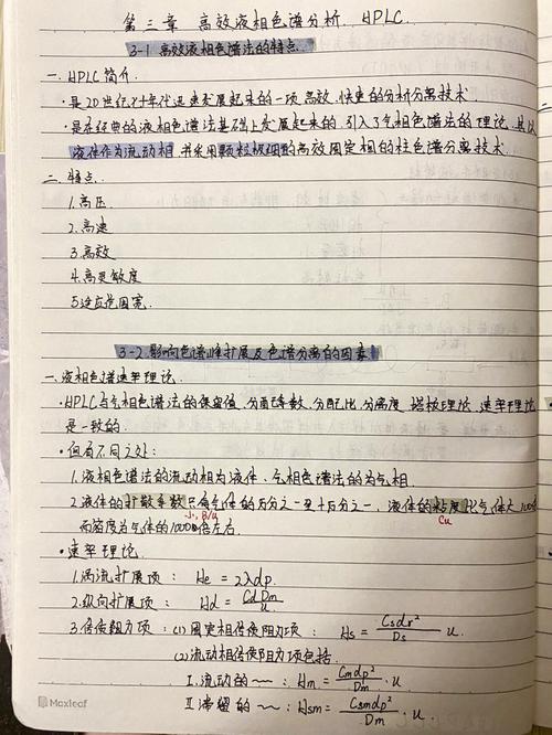 美容仪器分析笔记,介绍科技护肤背后的秘密_美容仪器分析笔记方法 美容仪器分析笔记,介绍科技护肤背后的秘密_美容仪器分析笔记方法 饮食拾萃
