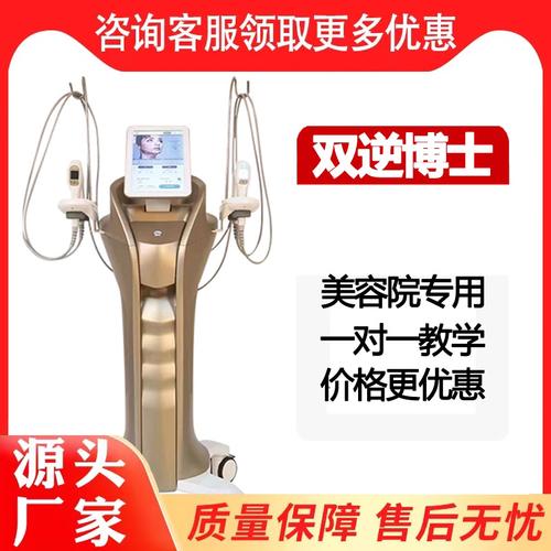 美容仪器助力紧致肌肤，焕发青春光彩_美容仪器紧致皮肤 美容仪器助力紧致肌肤，焕发青春光彩_美容仪器紧致皮肤 饮食拾萃