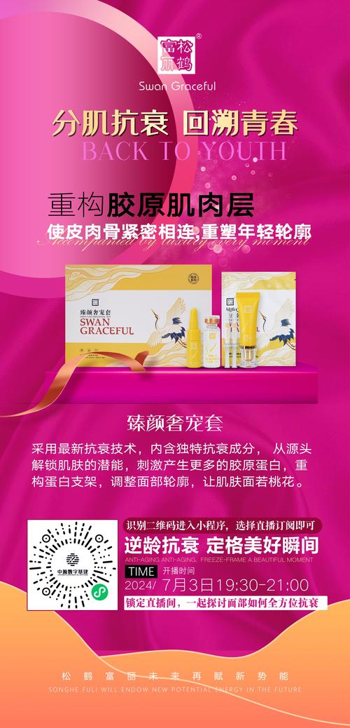 美容仪器助力美丽蜕变,正确使用，点亮你的美丽之路_美容能使用美容仪器吗 美容仪器助力美丽蜕变,正确使用，点亮你的美丽之路_美容能使用美容仪器吗 日用科普