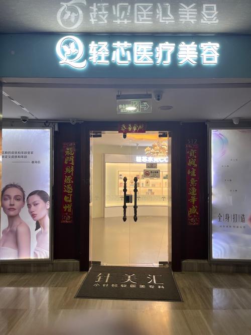 美容仪器在维语地区的普及与发展_探寻美容科技的新篇章_美容仪器维语怎么写 美容仪器在维语地区的普及与发展_探寻美容科技的新篇章_美容仪器维语怎么写 家居时尚