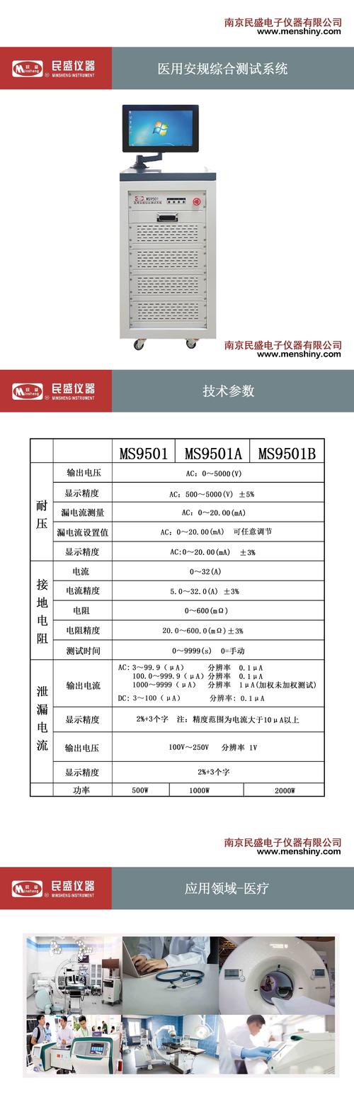 美容仪器安规要求,守护美丽，安全先行_美容仪器安规要求 美容仪器安规要求,守护美丽，安全先行_美容仪器安规要求 养生保健