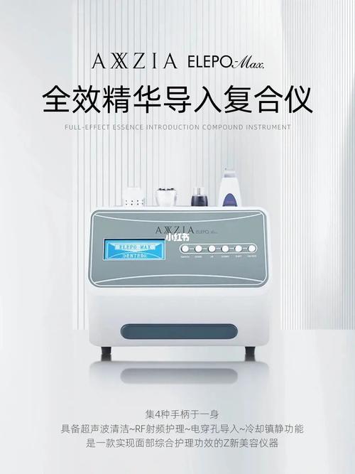 美容仪器导入仪,揭开肌肤护理的神秘面纱_美容仪器导入仪器有什么用 美容仪器导入仪,揭开肌肤护理的神秘面纱_美容仪器导入仪器有什么用 旅行地理
