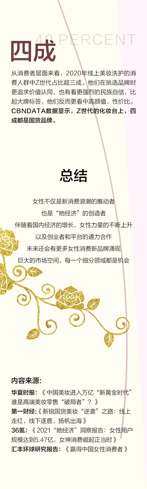 美容仪器工厂,掘金美丽经济，打造财富新引擎_美容仪器工厂赚钱吗 美容仪器工厂,掘金美丽经济，打造财富新引擎_美容仪器工厂赚钱吗 旅行地理