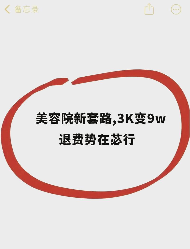 美容仪器市场,财富新机遇还是泡沫陷阱_美容仪器销售赚钱么 美容仪器市场,财富新机遇还是泡沫陷阱_美容仪器销售赚钱么 养生保健