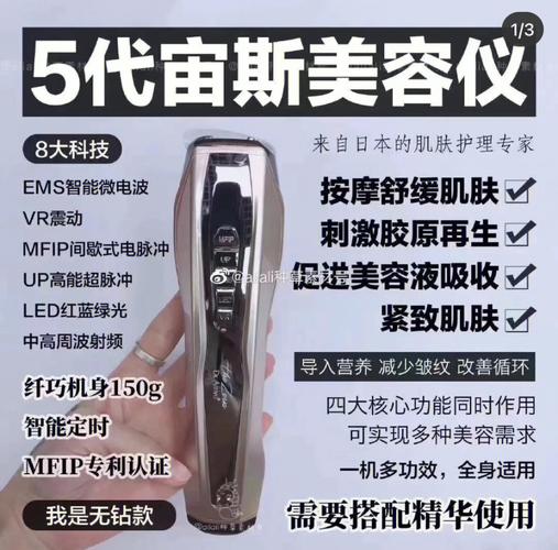 美容仪器市场风云再起,详细介绍带你挑选心仪神器_视频美容仪器推荐介绍 美容仪器市场风云再起,详细介绍带你挑选心仪神器_视频美容仪器推荐介绍 养生保健