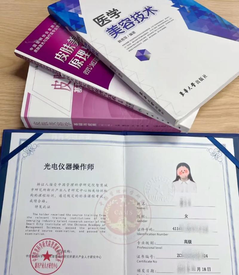 美容仪器师,科技与美学的完美结合_美容仪器师厉害介绍 美容仪器师,科技与美学的完美结合_美容仪器师厉害介绍 旅行地理