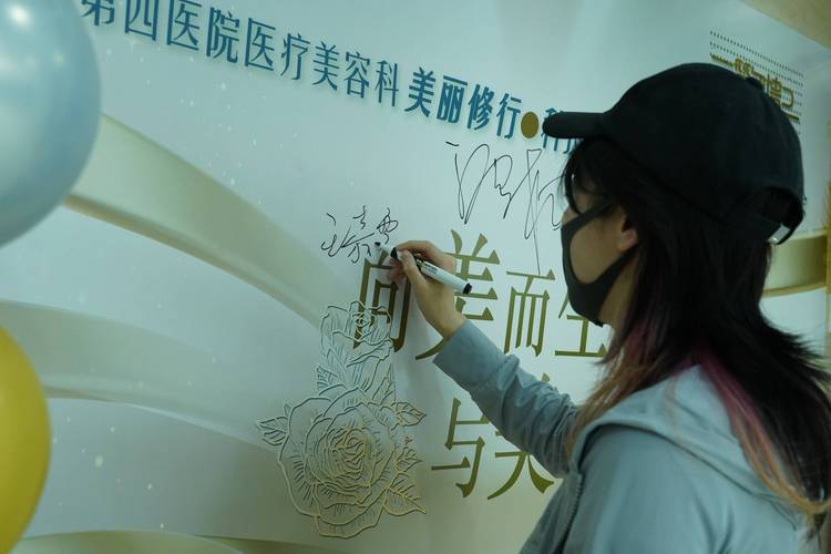 美容仪器开机仪式,开启美丽新时代，科技助力美丽蜕变_美容机构仪器开机仪式 美容仪器开机仪式,开启美丽新时代，科技助力美丽蜕变_美容机构仪器开机仪式 养生保健
