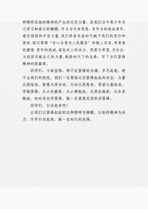 美容仪器技术,引领美业变革的先锋力量_美容仪器技术论文题目 美容仪器技术,引领美业变革的先锋力量_美容仪器技术论文题目 养生保健
