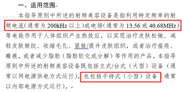 美容仪器故障背后的隐患与应对步骤_美容仪器出问题了 美容仪器故障背后的隐患与应对步骤_美容仪器出问题了 养生保健