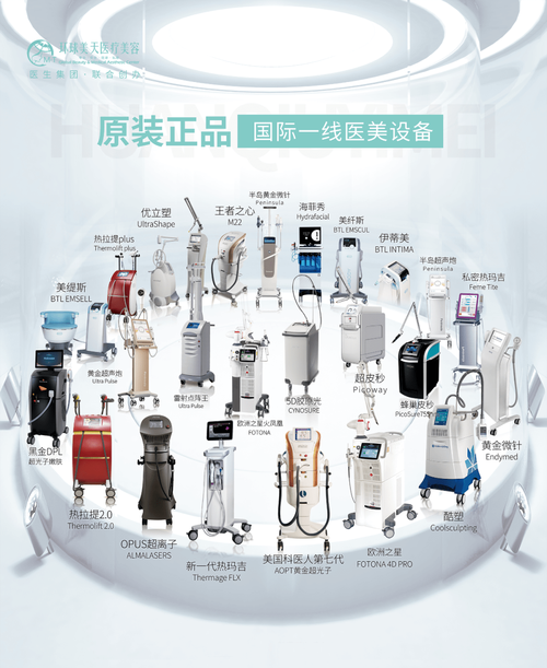 美容仪器日本品牌排行榜,引领美妆潮流的尖端科技_美容仪器日本牌子排名 美容仪器日本品牌排行榜,引领美妆潮流的尖端科技_美容仪器日本牌子排名 日用科普