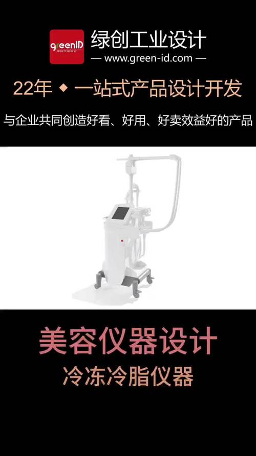 美容仪器气压要求介绍,打造无瑕肌肤的秘密武器_美容仪器气压要求多少 美容仪器气压要求介绍,打造无瑕肌肤的秘密武器_美容仪器气压要求多少 服饰装扮