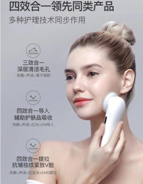 介绍去毛孔美容仪器,告别毛孔烦恼，重塑肌肤光彩_去毛孔美容仪器推荐 介绍去毛孔美容仪器,告别毛孔烦恼，重塑肌肤光彩_去毛孔美容仪器推荐 美容塑身