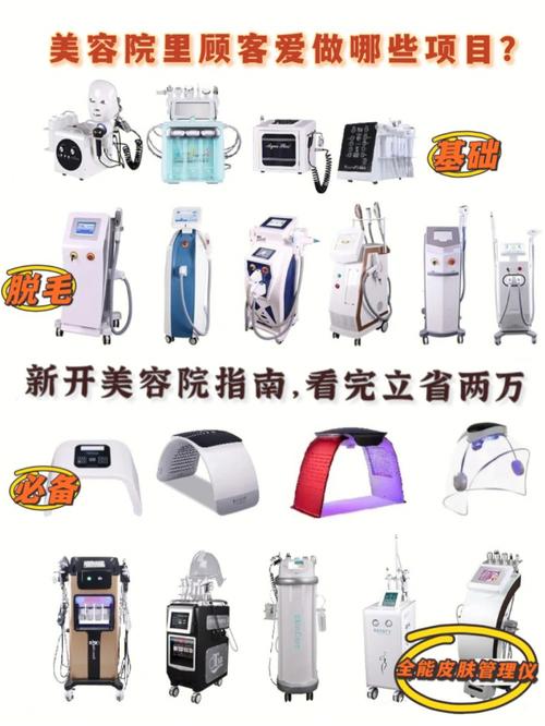美容仪器的声音，介绍肌肤呵护的奥秘_美容仪器的声音文案 美容仪器的声音，介绍肌肤呵护的奥秘_美容仪器的声音文案 美容塑身
