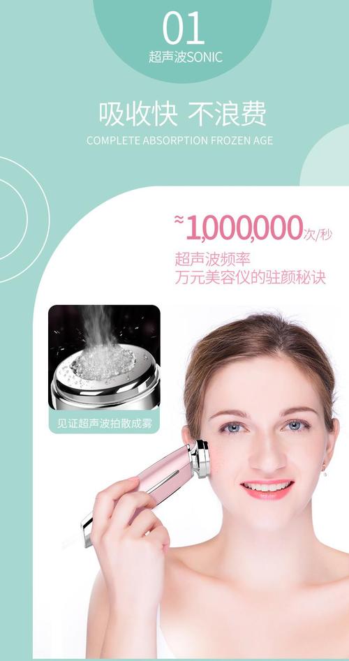 美容仪器的魔力,介绍现代美容店中的护肤神器_美容店美容仪器图文介绍 美容仪器的魔力,介绍现代美容店中的护肤神器_美容店美容仪器图文介绍 美容塑身
