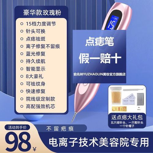 美容仪器祛斑神器选购指南,介绍优质祛斑仪器的购买途径_美容仪器祛斑仪器在哪里买 美容仪器祛斑神器选购指南,介绍优质祛斑仪器的购买途径_美容仪器祛斑仪器在哪里买 美容塑身