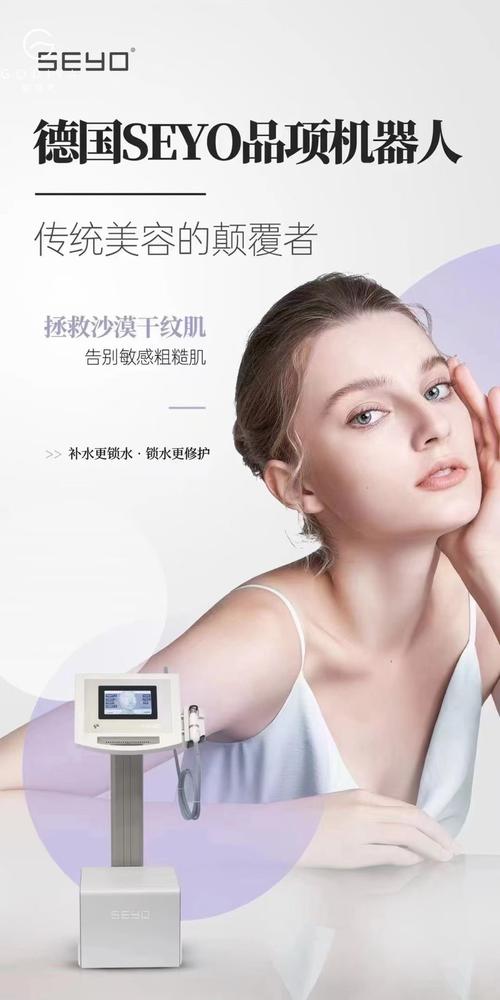 美容仪器租赁攻略,如何选择合适的租赁方法，轻松拥有专业美容体验_美容仪器怎么租用合适 美容仪器租赁攻略,如何选择合适的租赁方法，轻松拥有专业美容体验_美容仪器怎么租用合适 美容塑身
